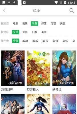 757影视 1.0.9 官方版 1