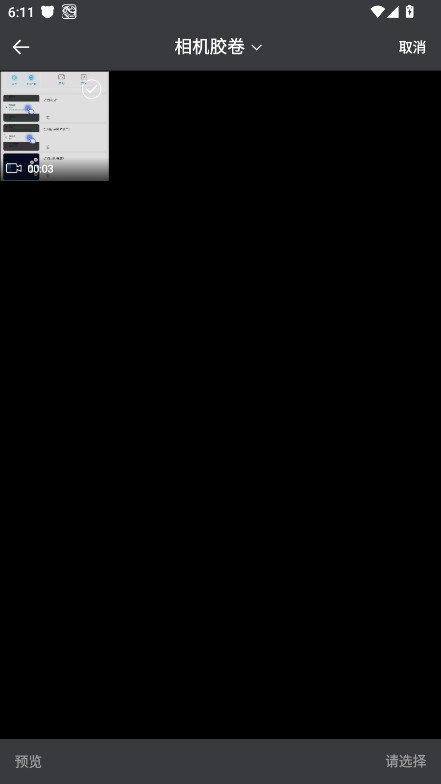 鲁班搭档sss+ v5.2.0 安卓最新版 1