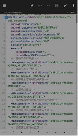 傲寒 8.0 官方版 0