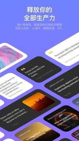 Cubox 7.10.10 官方版 1