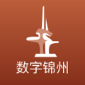 数字锦州app下载-数字锦州官方正版下载