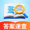 作业答案一点通app下载-作业答案一点通最新版下载