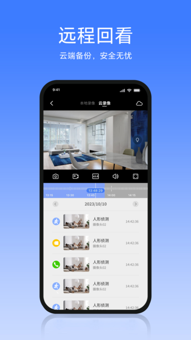 AIDOVID v2.9.0 安卓版 2