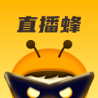直播蜂去水印