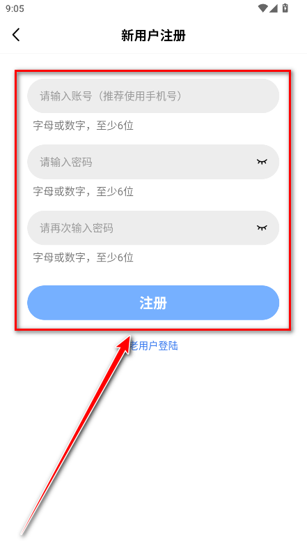 彩虹视频去广告版