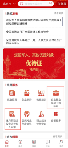 1756365020568645.png 1749803553803230 - 副本 - 副本 (5).png