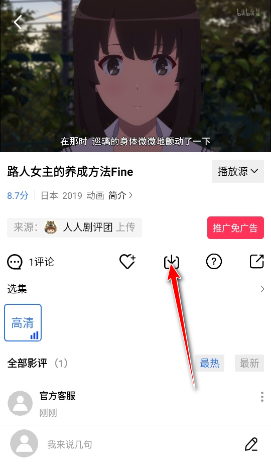 海洋视频破解版免费追剧app