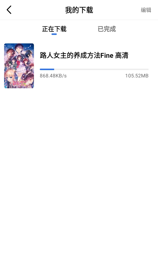 海洋视频破解版免费追剧app