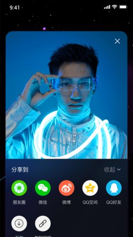 聚音 2.8.53 安卓版 3