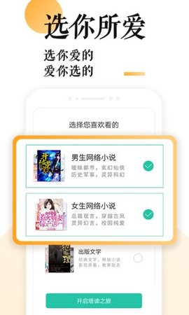 po18 1.4.0 安卓版 2