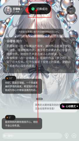 智卜 v1.3.2 安卓版 3