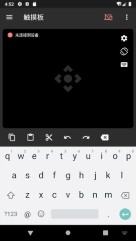 妙妙触控 v2.6 安卓版 2