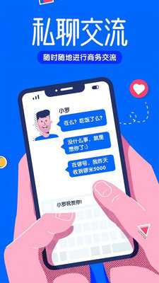 锣号 1.7.130 最新版本 2