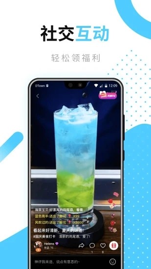 好豆 8.2.0 新版 2