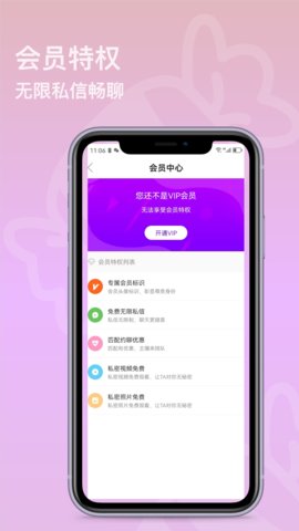 糖心资源 1.0.0 最新版 1