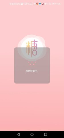 糖心资源 1.0.0 最新版 2