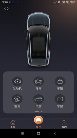 星途生活 2.0.007 安卓版 2