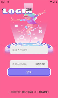 月技 1.0.3 安卓版 2