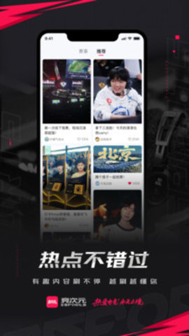 竞次元 1.0.0 最新版 1