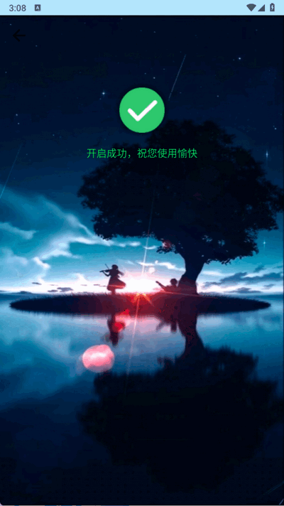 GC Auto Clicker 13.0 安卓版 1