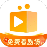 随看剧场