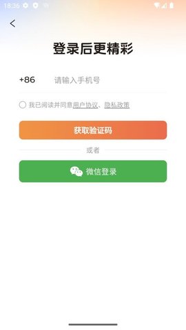 随看剧场 1.4.1 安卓版 2