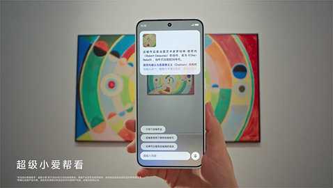 超级小爱 7.506.1.0017 安卓版 1