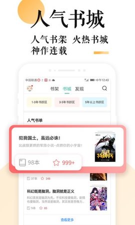 po18 1.4.0 安卓版 1