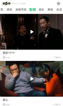 酷6网 1.0.3 安卓版 1