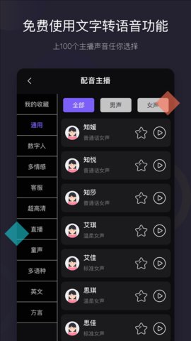 天天好物 1.5.3 安卓版 2