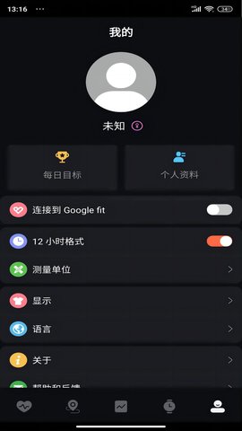 暴声运动 1.1.4 安卓版 3