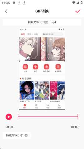 在校生Vlog 1.0.3 官方版 0