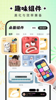 咕噜壁纸 1.6.0 安卓版 1