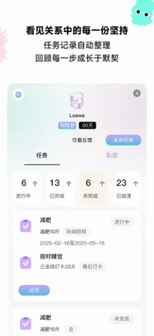 TAME 1.2.0 安卓版 1