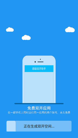 冷颜框架 3.5 安卓版 3