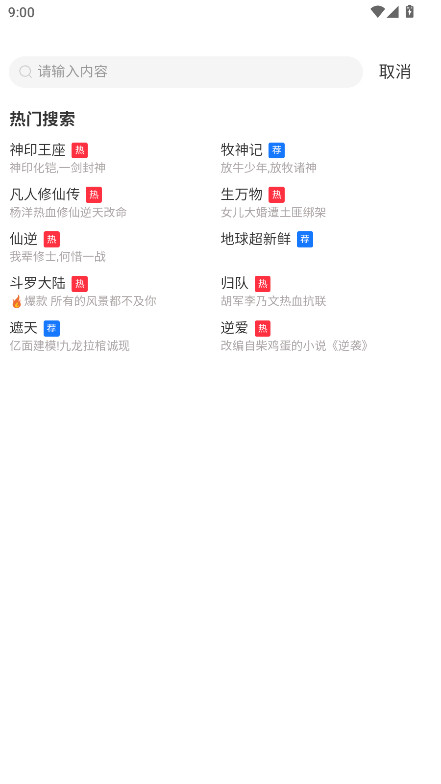 彩虹视频去广告版 4.0.0 免广告版 4