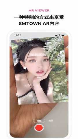 smtown 4.7.1 安卓版 2