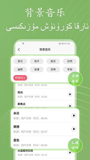 维语配音大师 1.0.0 安卓版 1