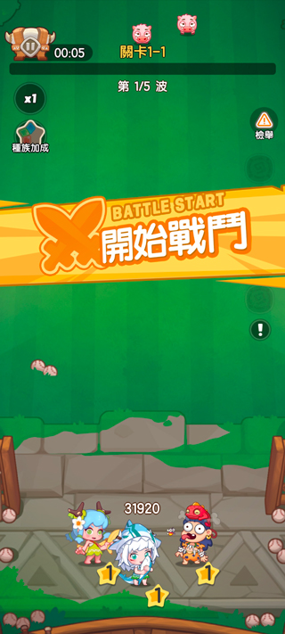 超虾大作战 1.3.26 安卓版 1