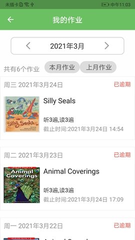 培优100 6.6.20250426 官方版 1