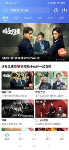 大海影视 3.1.7.1 最新版 2