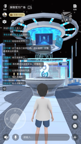 探我 7.0.6 安卓版 3