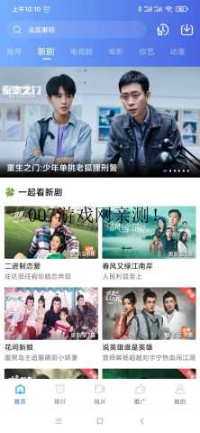 大海影视 3.1.7.1 最新版 3