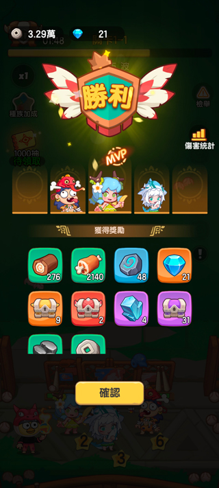 超虾大作战 1.3.26 安卓版 2