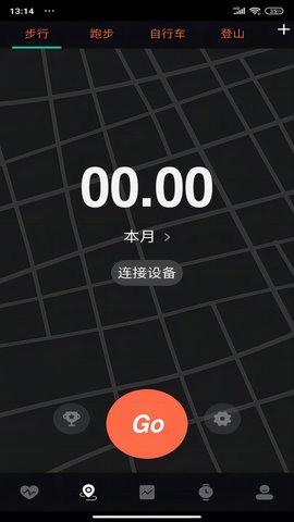 暴声运动 1.1.4 安卓版 1