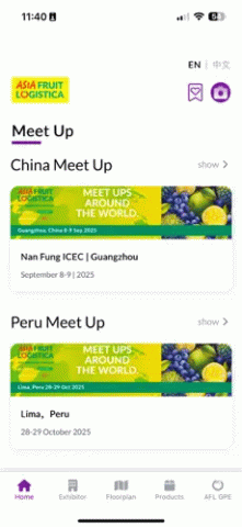 亚洲国际果蔬展 v1.0.45 安卓版 1