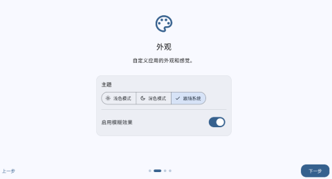 Nameless AI Box 1.0.0 安卓版 1