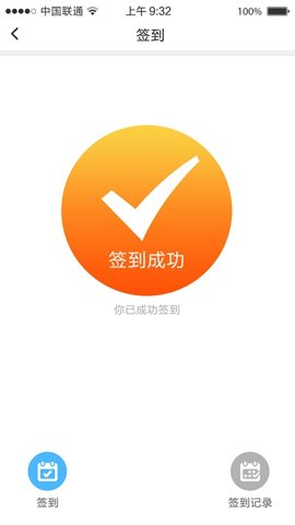 铁军e学堂 1.1.2 安卓版 1