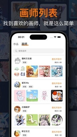 兽聚汇 1.6.0 安卓版 2