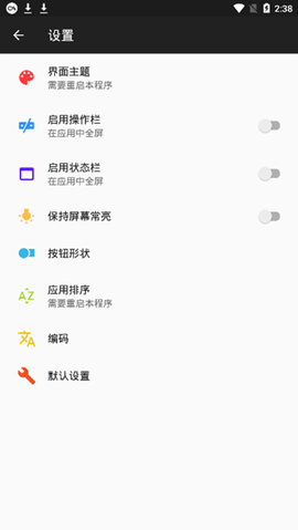 J2ME Loader 1.8.1-play 安卓版 3